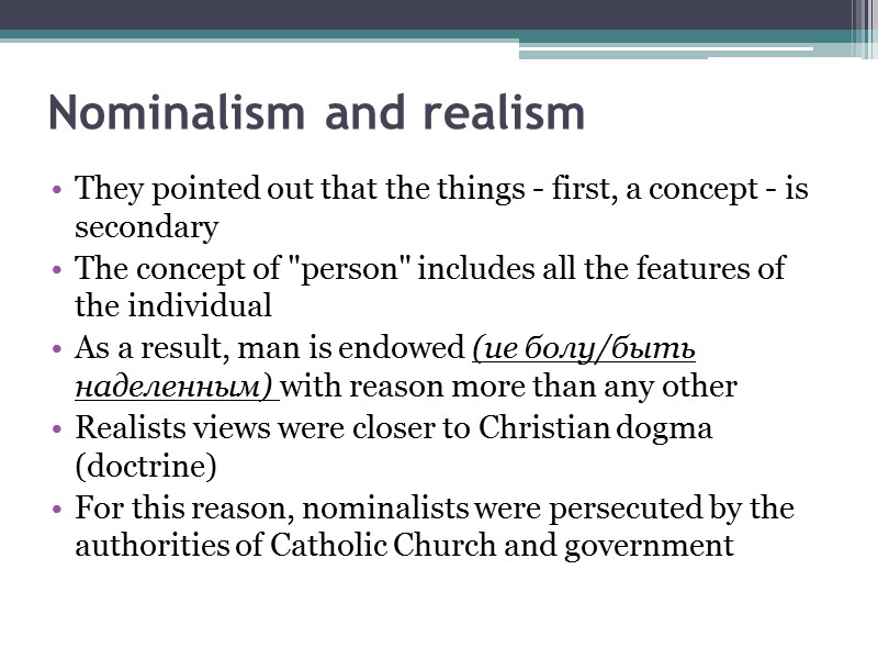 Nominalism and realism They pointed out that the things - first, a concept -